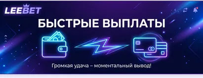 VIP Бонус